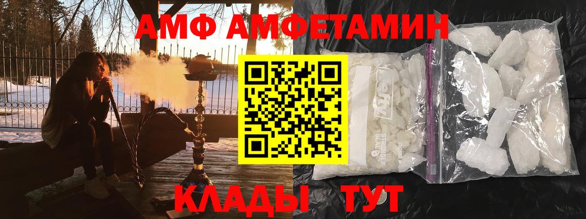 Амфетамин 98% Артём
