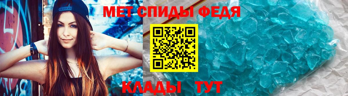 АМФ VHQ Артём