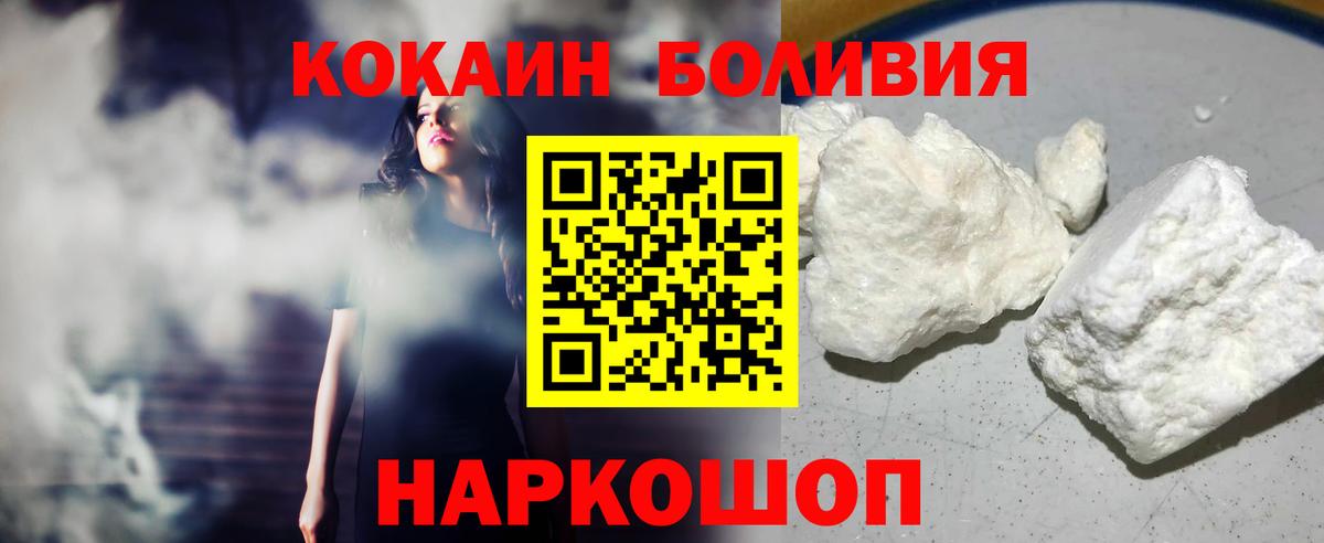 Кокаин Эквадор Артём