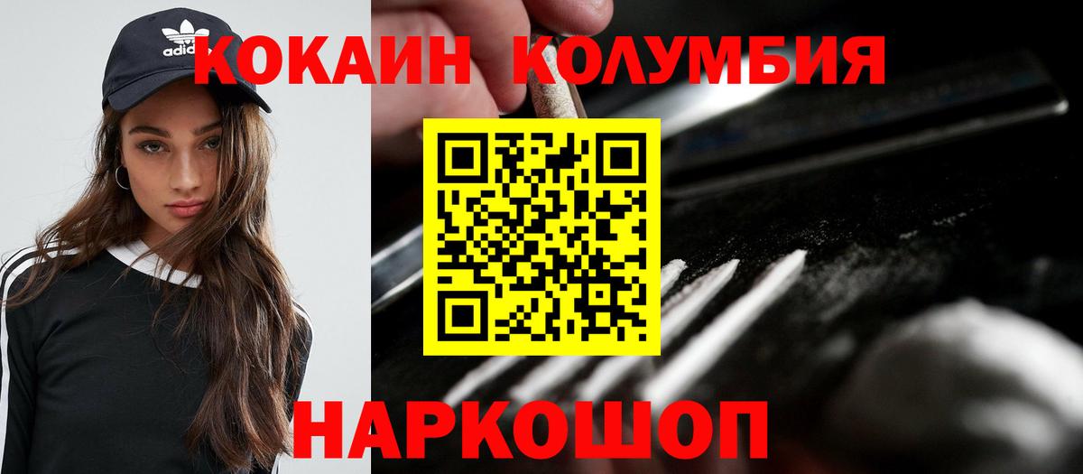 COCAIN Fish Scale Артём