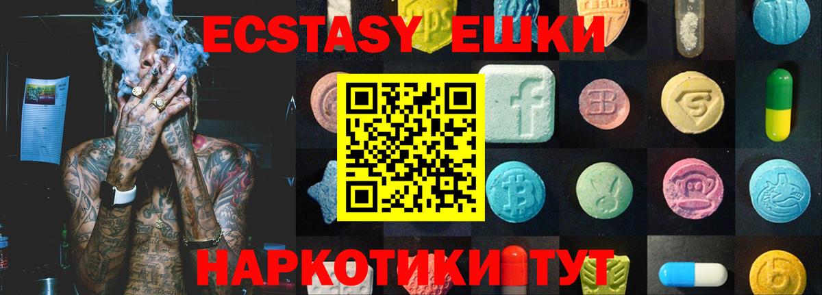 Артём  A-PVP СОЛЬ   КЕТАМИН  Купить закладку  ГАШ  Меф кристаллы  Codein  Вход с VPN  ТГК  АМФ   Канабис  КОКАИН 