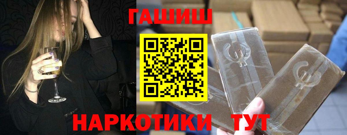 Артём  Гашиш  ГАШИШ 40% ТГК  Вход с VPN  Гашиш hashish 