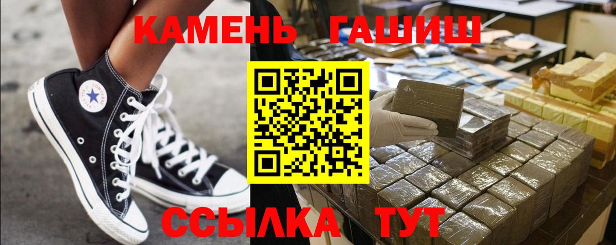 Гашиш хэш Артём