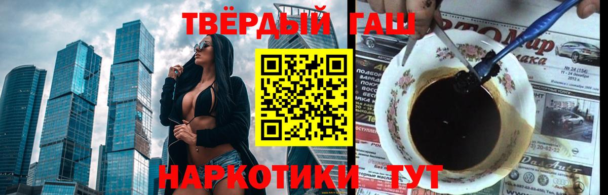 Гашиш гашик  ГАШИШ  Артём 