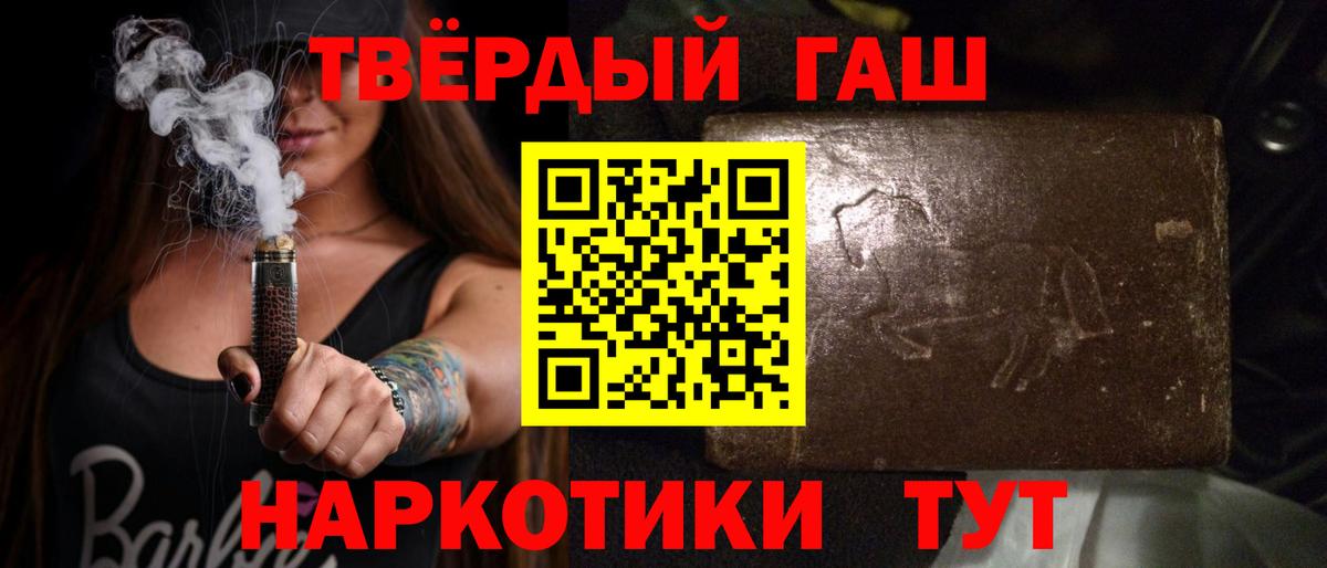 ГАШ гашик Артём