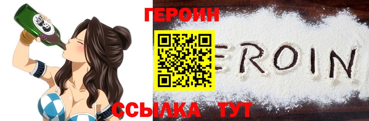 Артём  ГЕРОИН Афган  Вход с VPN 