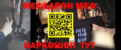 СК Балаково