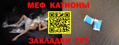 крисы Апшеронск