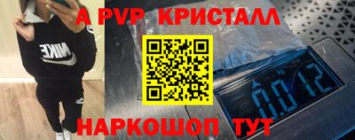 индика Аргун