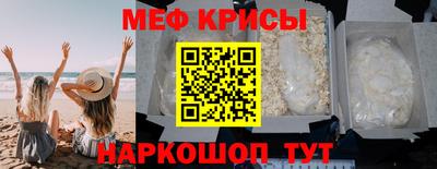 крисы Апшеронск