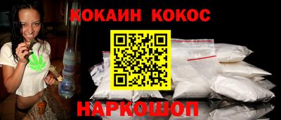 мефедрон Абинск