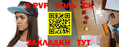 индика Аргун