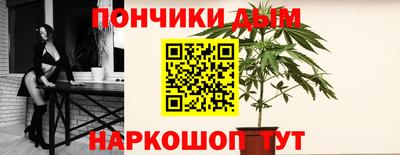 мефедрон Абинск