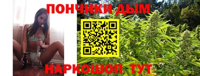 крисы Апшеронск