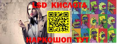 крисы Апшеронск