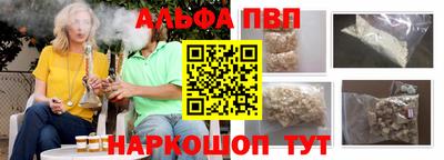 индика Аргун
