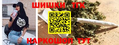 крисы Апшеронск