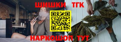 крисы Апшеронск