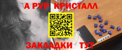 стаф Балашиха
