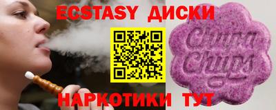 крисы Апшеронск