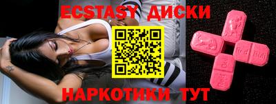 марки lsd Абакан