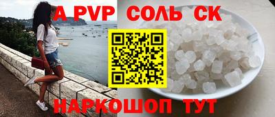 индика Аргун