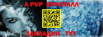 индика Аргун