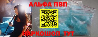 индика Аргун