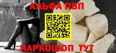 марки lsd Абакан