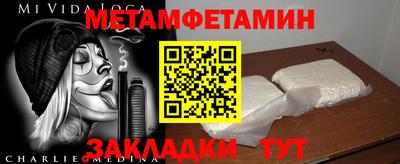 индика Аргун