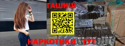крисы Апшеронск