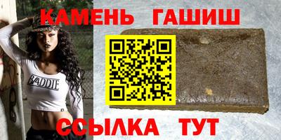 марки lsd Абакан