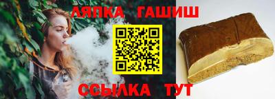 крисы Апшеронск