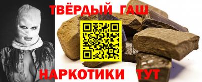 марки lsd Абакан