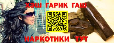 индика Аргун