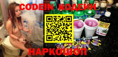 крисы Апшеронск