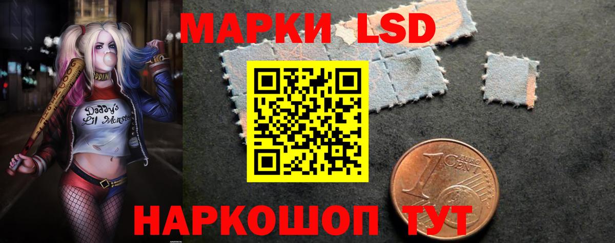 ЛСД экстази кислота Артём