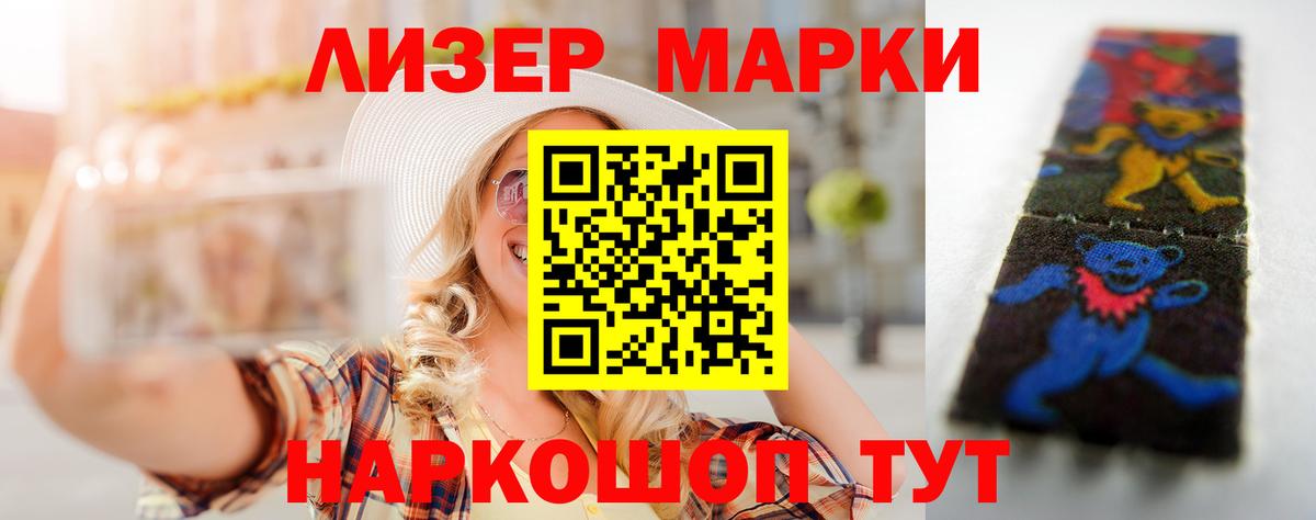 Лсд 25 экстази кислота Артём