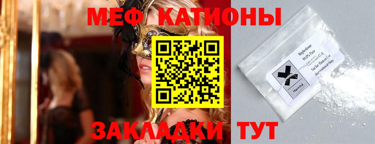 МЕФ  Артём