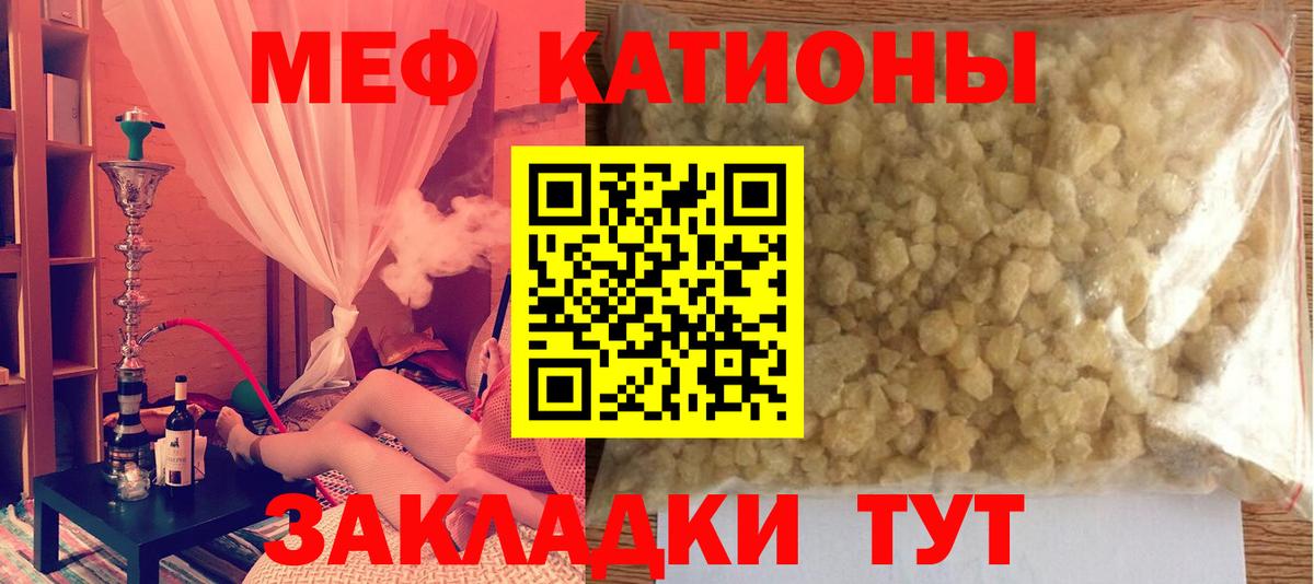 Меф  Артём  Меф  МЕФ VHQ  Меф мяу мяу 