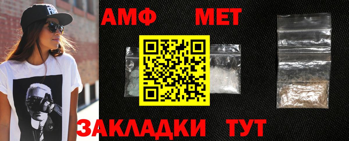 Артём  Метамфетамин Декстрометамфетамин 99.9%  Вход с VPN 