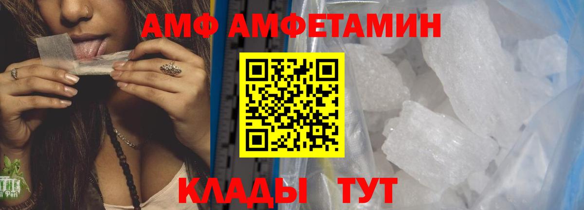 МЕТАМФЕТАМИН Декстрометамфетамин 99.9%  Артём  МЕТАМФЕТАМИН Декстрометамфетамин 99.9% 