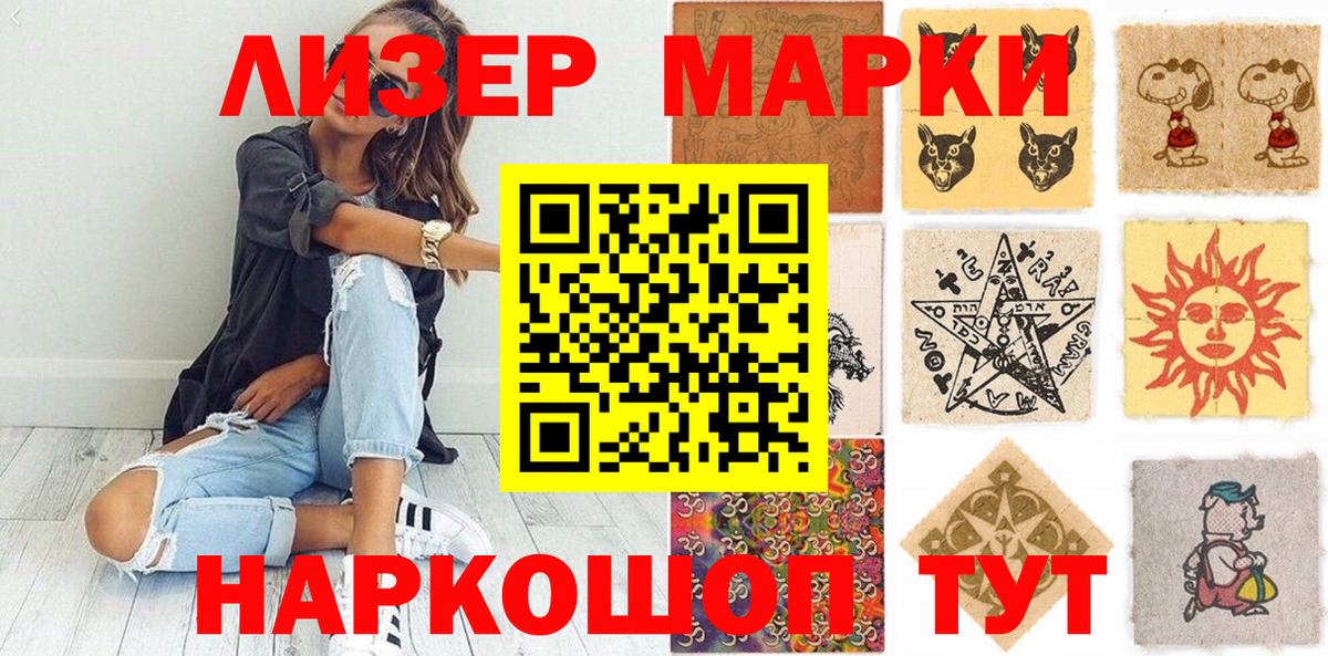 Артём  Наркотические марки 1,8мг  Вход с VPN 