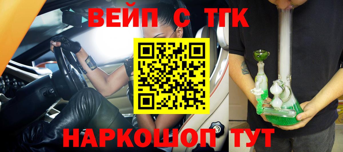 Дистиллят ТГК гашишное масло Артём