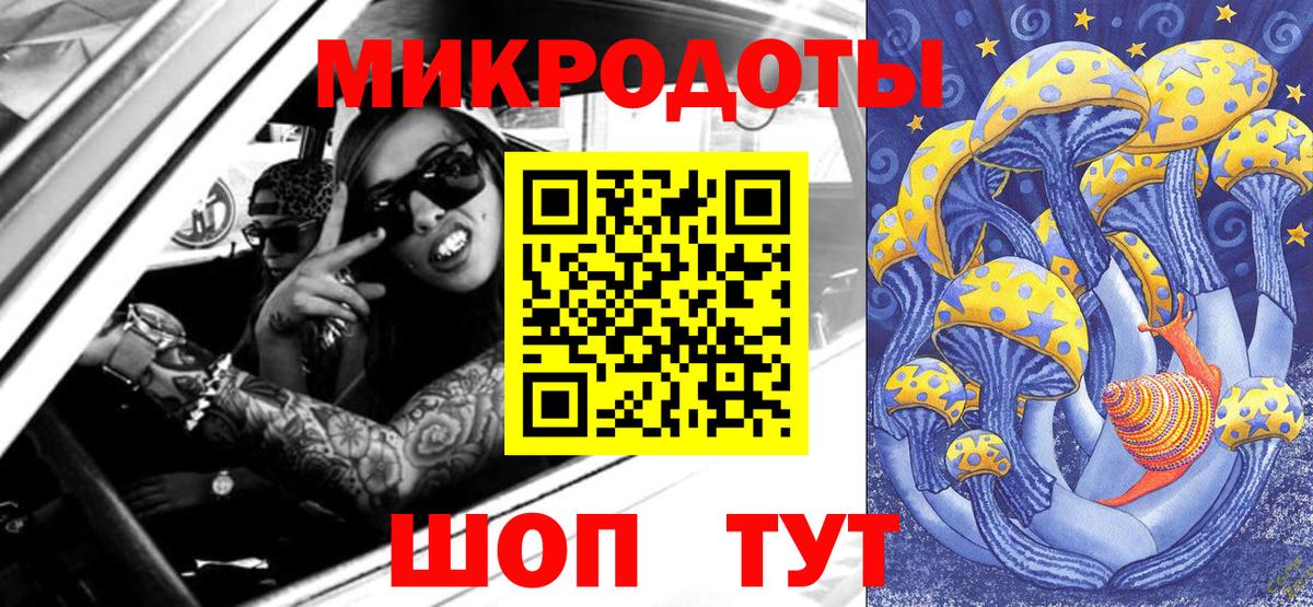 Галлюциногенные грибы прущие грибы  продажа наркотиков  Артём 
