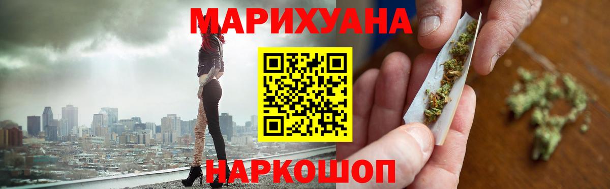 Шишки марихуана планчик  Вход с VPN  Артём  Канабис MAZAR  Марихуана ГИДРОПОН 